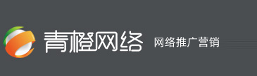 廊坊网络公司为你介绍网站的前台后台_网站建设知识_廊坊市青橙网络技术有限公司